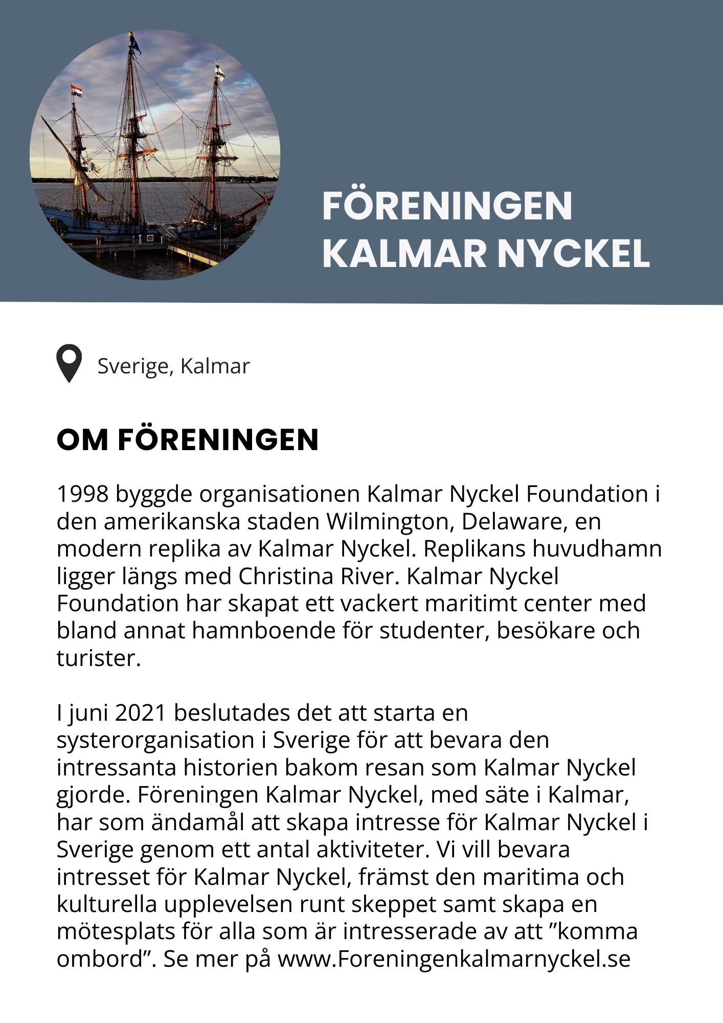 Föreningen Kalmar Nyckel